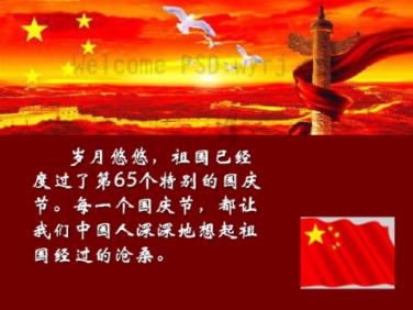 无人深空
