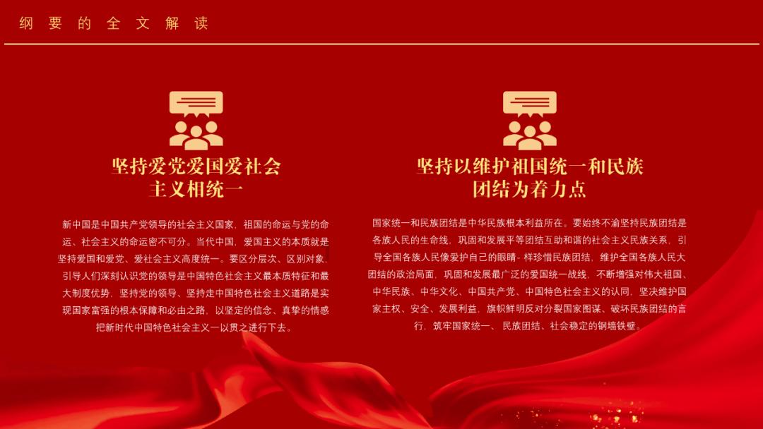这是哪部动漫里的人物？？游戏画面