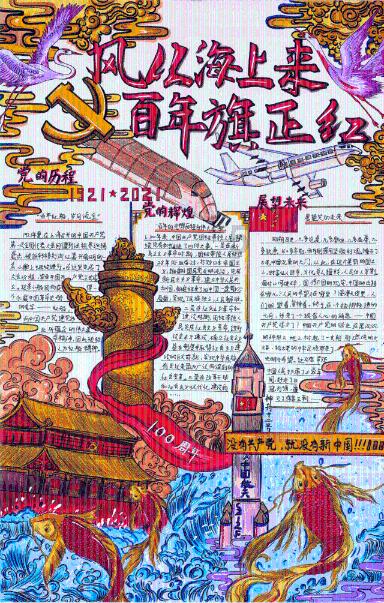 我的王朝